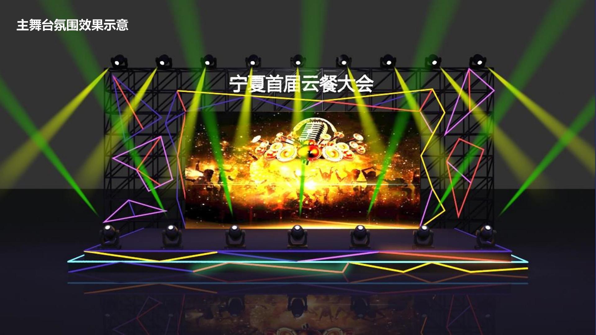 东方荣耀传媒浅色极简